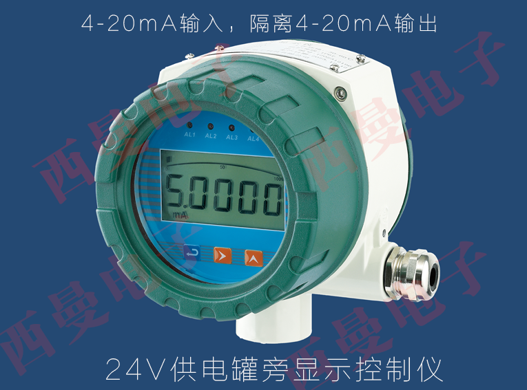 DC24V罐旁顯示控制儀